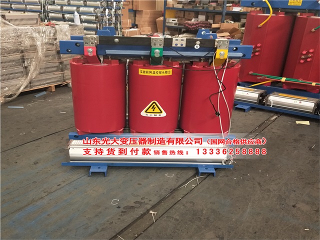 新宾干式变压器电压等级